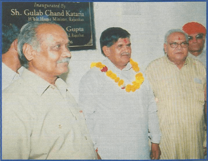 Inauguration-By-Hon.-Gualb-Chand-Katariya-On-22-Aprial-2006